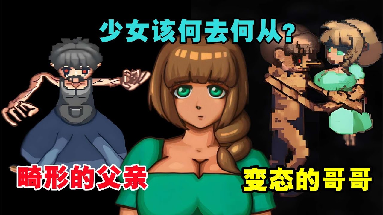 父亲为了复活离世的妻儿竟然拿自己的女儿当作祭品！？——【Pinocchiogoria】