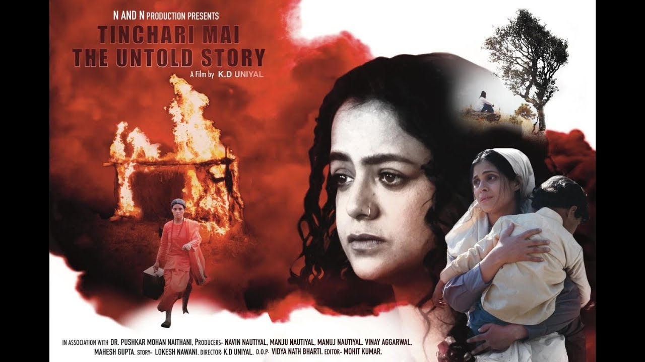 Tinchari Mai: The Untold Story | Official Trailer | Releasing 5th September 2025