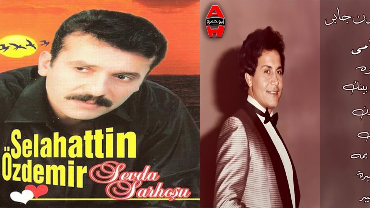 142-Arap Alıntısı Şarkılar - Selahattin Özdemir Sabrım Kalmadı & سعدون جابر - يا ليلاه يمه