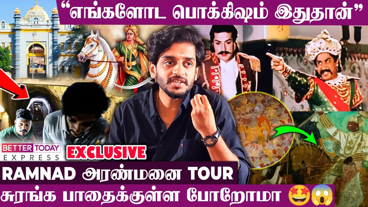 “வேலுநாச்சியார் பிறந்த வீடு இது”😳😱 - Ramnad Aranmanai Tour | Sethupathy | அரண்மனை | King
