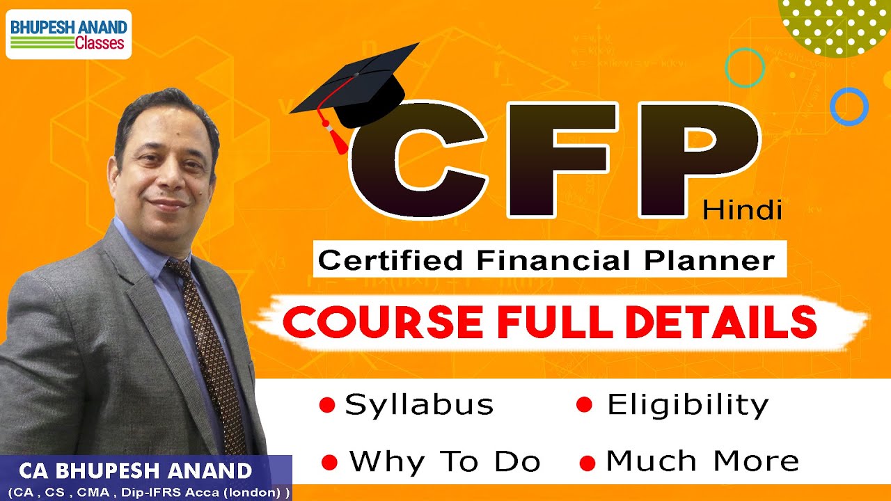 CFP Course Full Detail In Hindi 2025 | Certified Financial Planner Certification