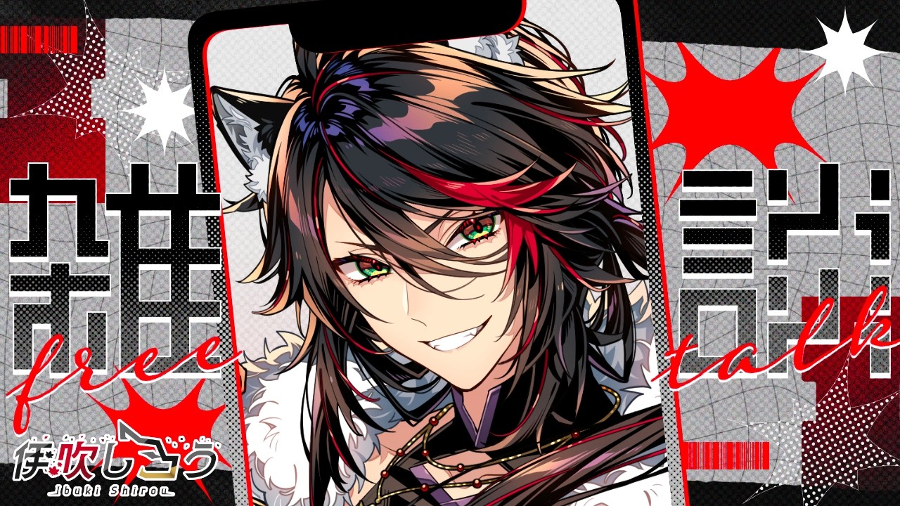【#雑談】毎日朝活！✨2/22は初のリアイベ参加！❤️‍🔥【#初見歓迎】 #新人VTuber