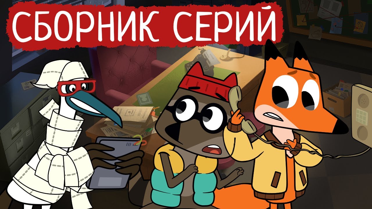Лекс и Плу | Сборник милых серий | Мультфильмы | Космические таксисты
