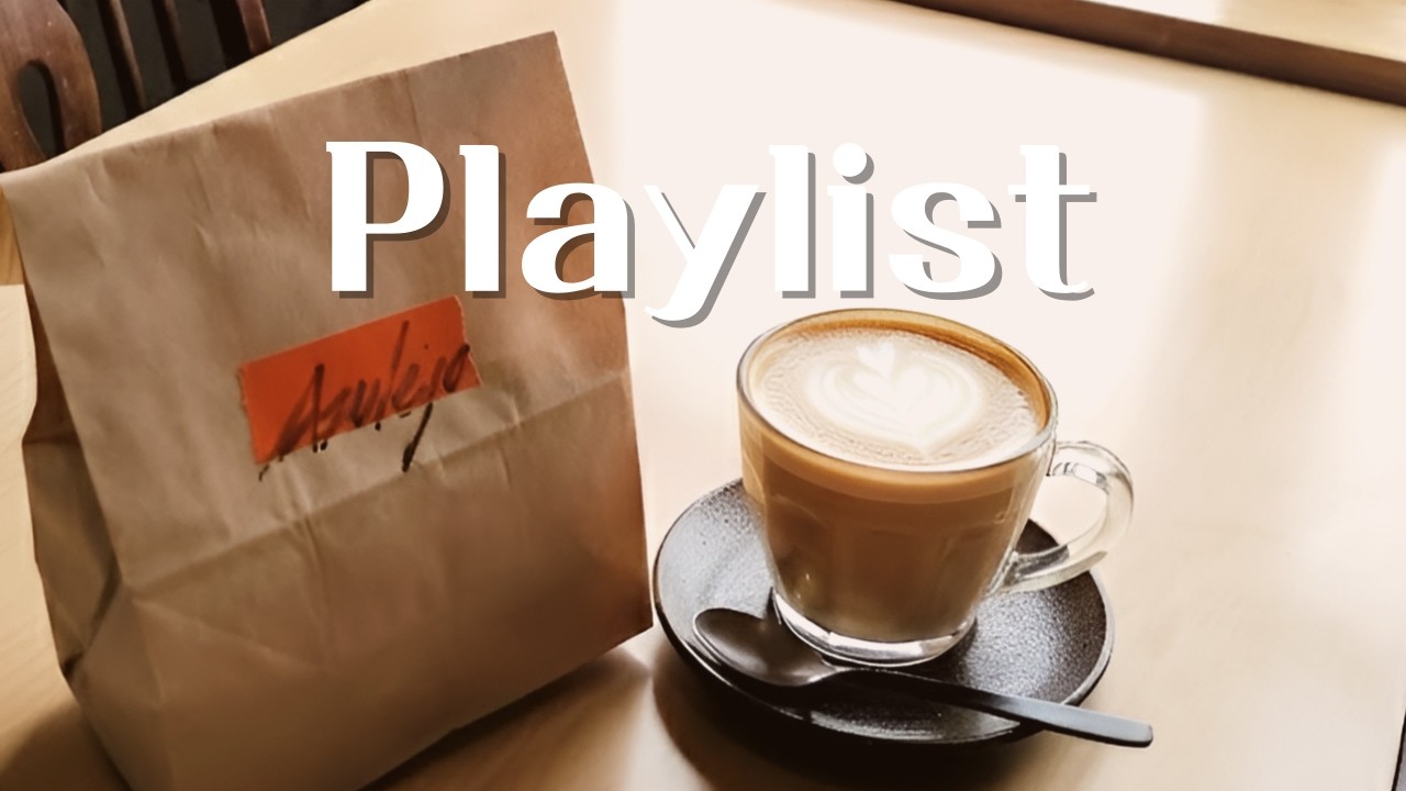 [카페 Playlist] 커피보다 팝이 더 진한