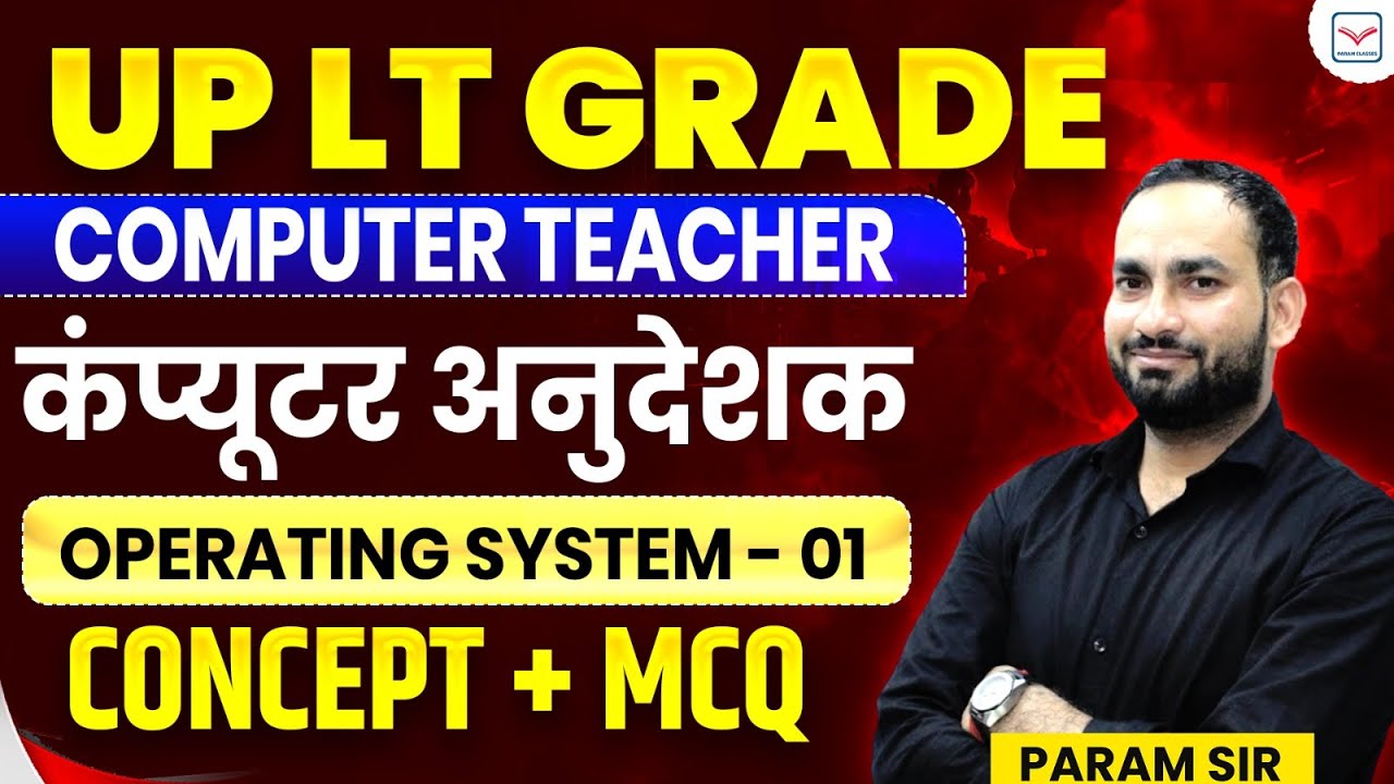 Up Lt Grade Computer Class | Operating System class LT Grade computer classes | Computer Anudeshak