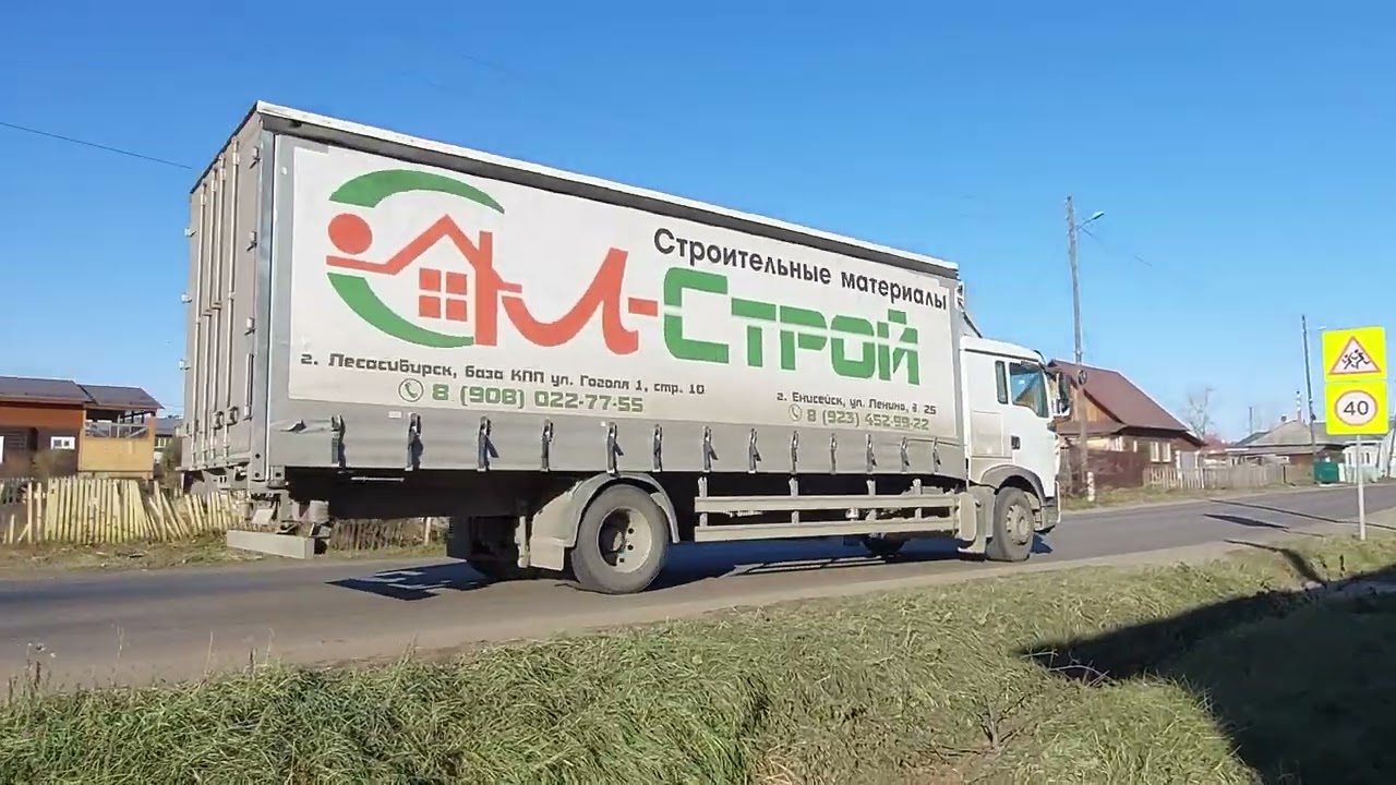 Про погоду, возвращение соседа, неудавшийся эксперимент и внутренние опоры.