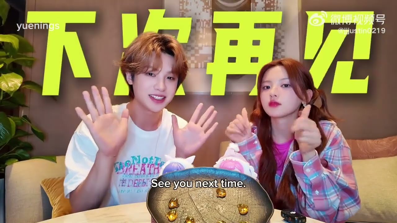 [engsub] justin huang video with yang chaoyue playing poison game