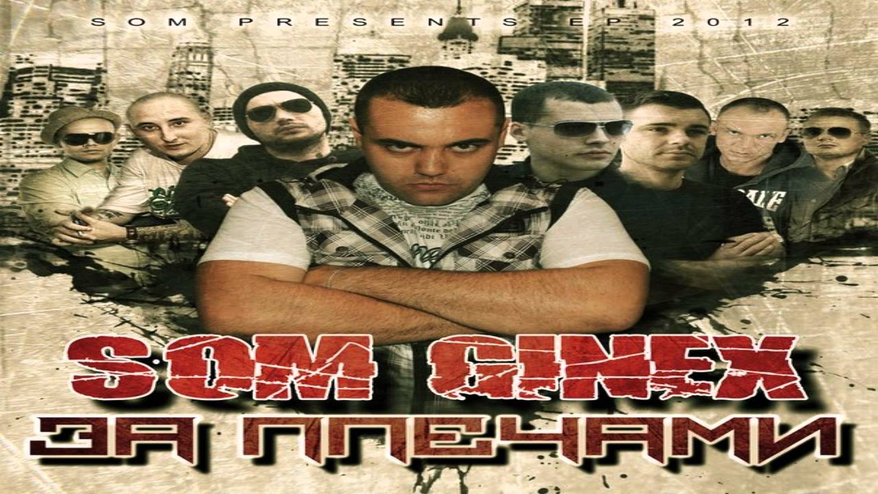 11 Учись прощать (feat. Grom)