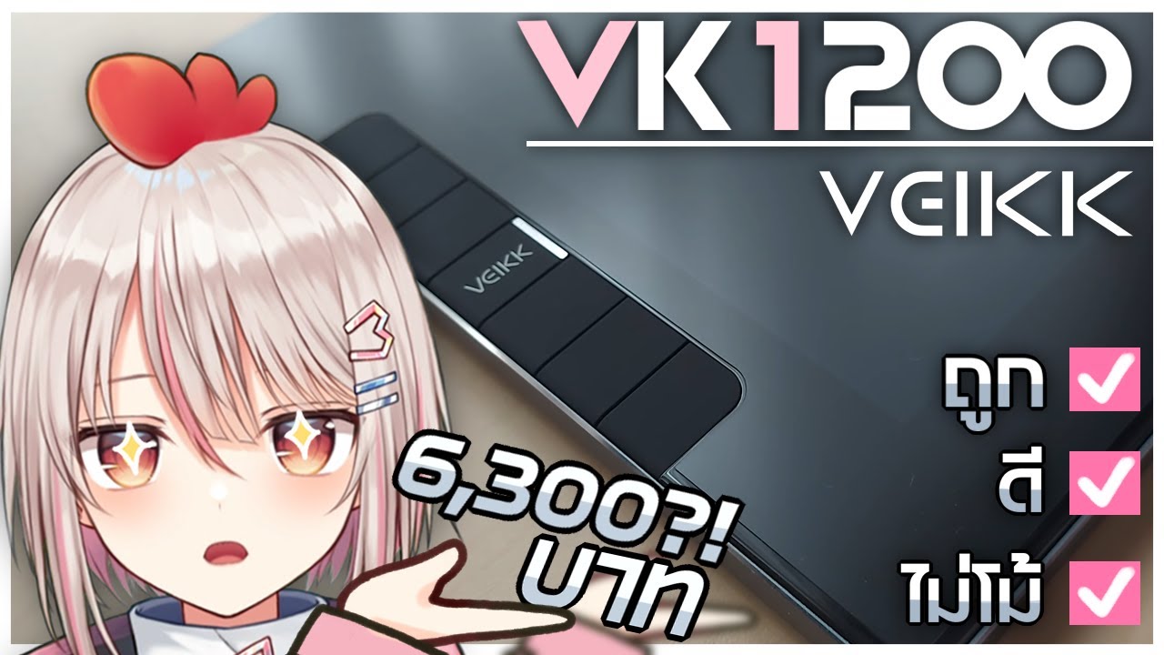 【ОБЗОР | VEIKK】PenDisplay по такой цене?! | VK1200 (ENG SUB)