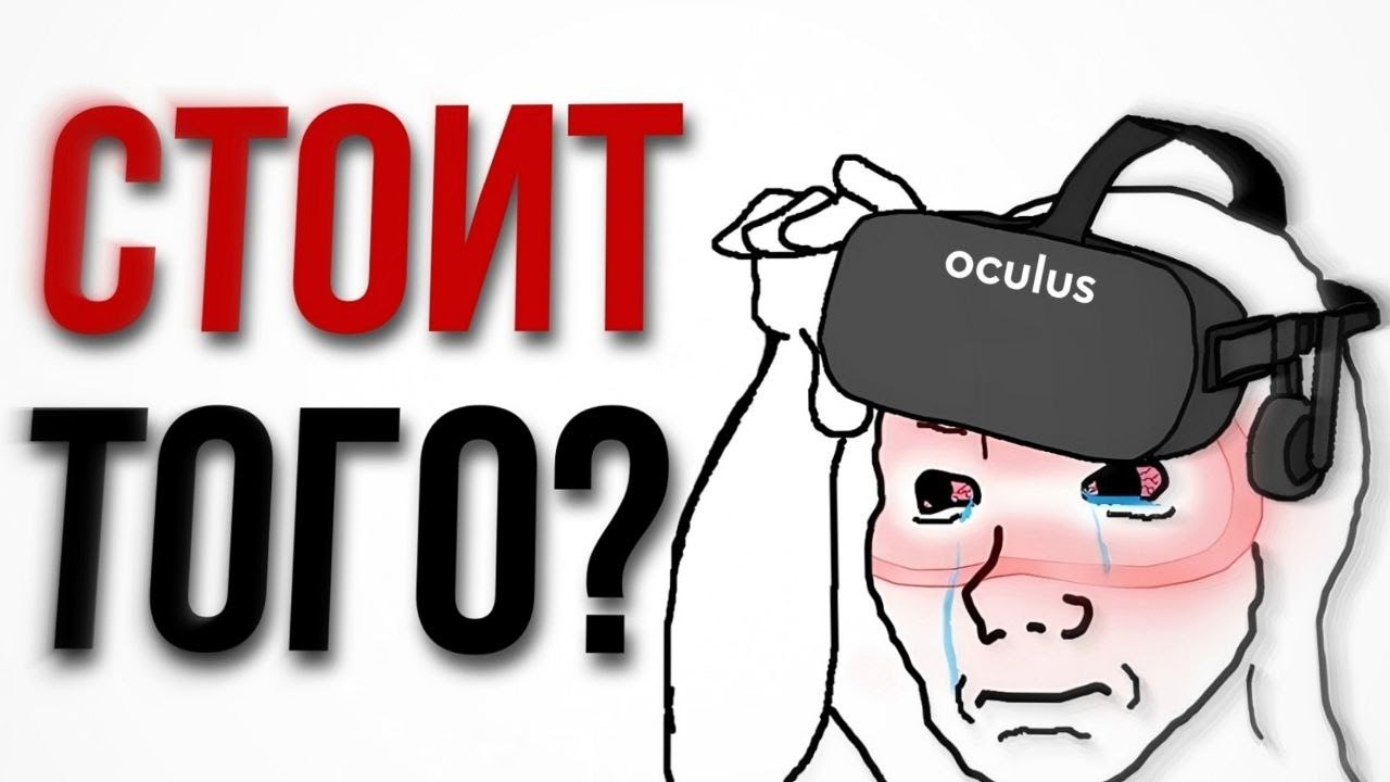 Я КУПИЛ VR ШЛЕМ И ЭТО...