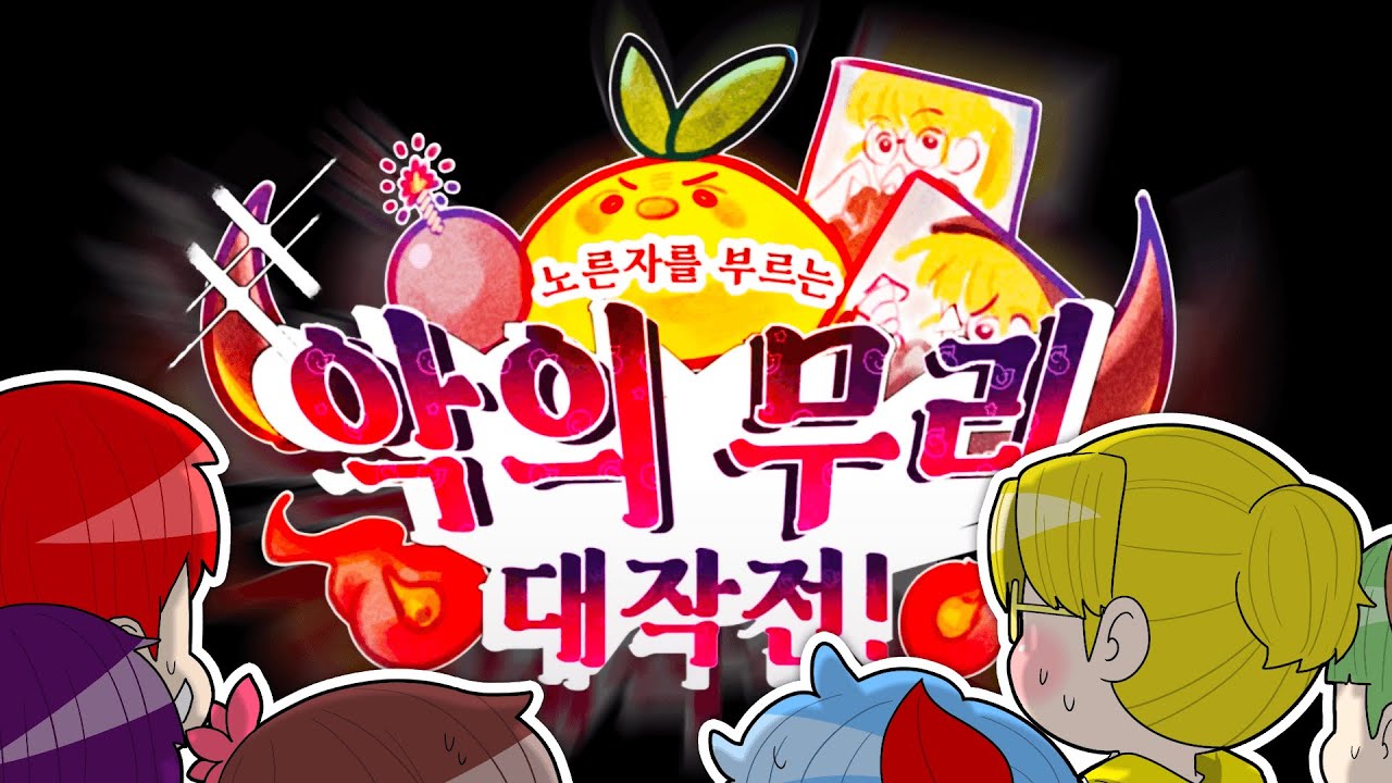생일날 팬들이 만들어서 보내준 개꿀잼 맵이 매우 고마운데 조금 이상하다(?)