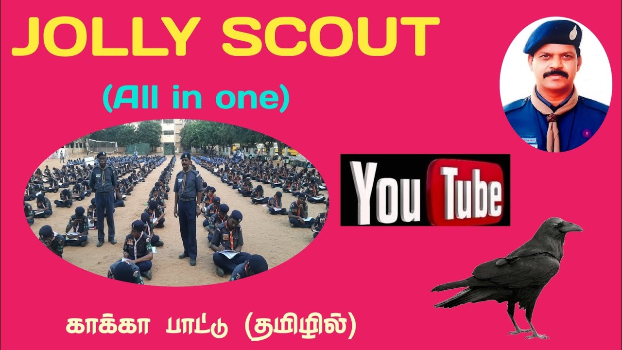 நகைச்சுவை காக்கா பாட்டு (தமிழில்)