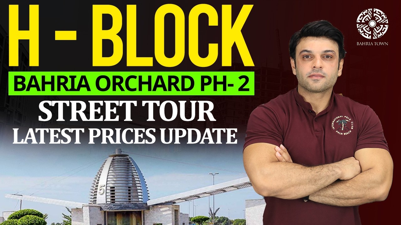 Bahria Orchard Phase 2 | Обзор завершенных улиц в блоке H | Актуальные цены на 2026 год