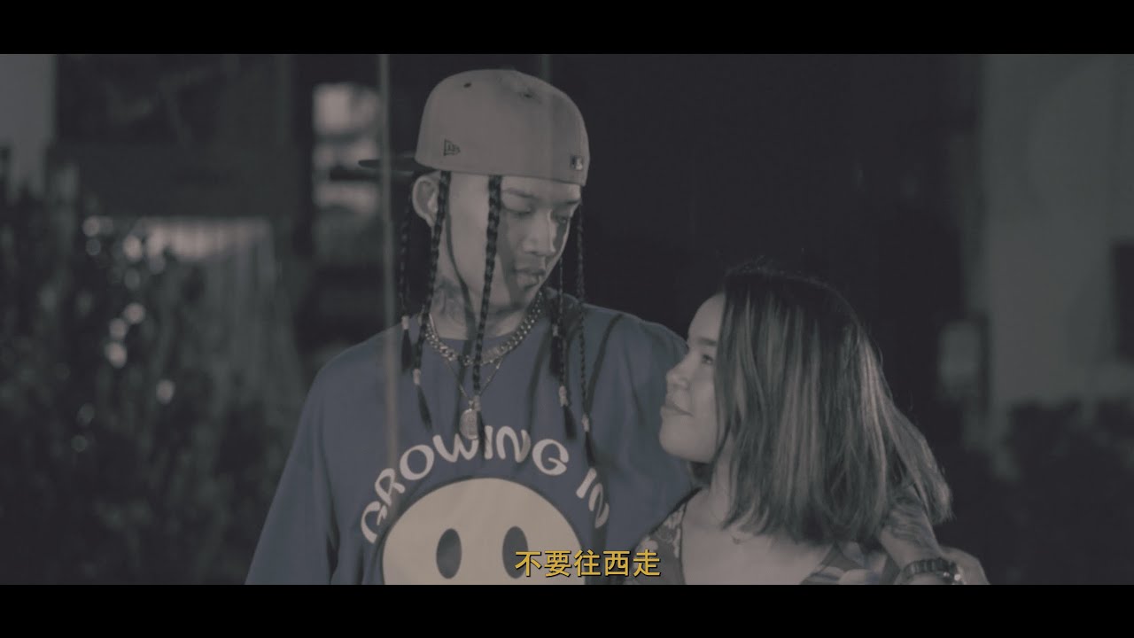 Mente China [Video Oficial]
