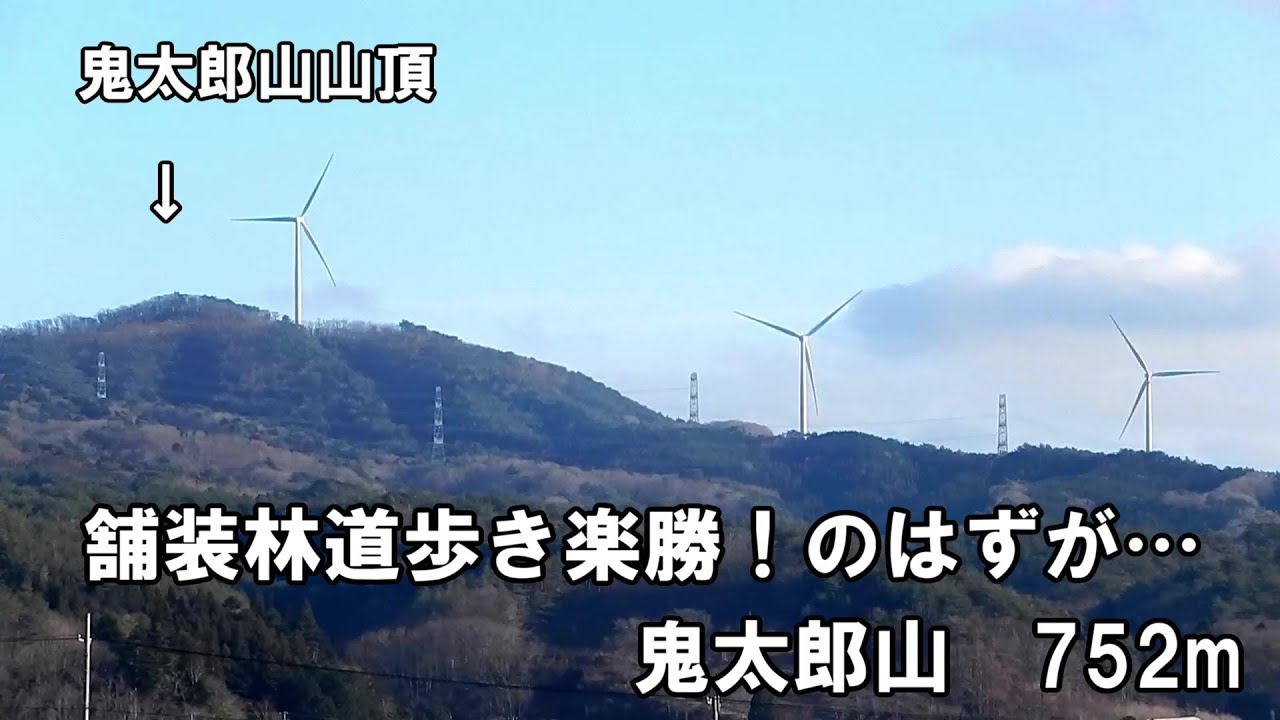 ちゃんと地図を見ていれば「片道2kmのわけがない！」と気付いたはず　2025年12月