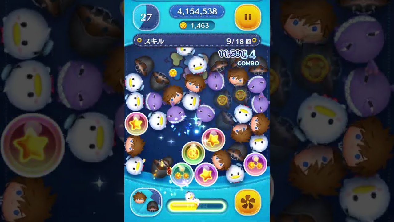 ツムツム　ソラ&ロクサス