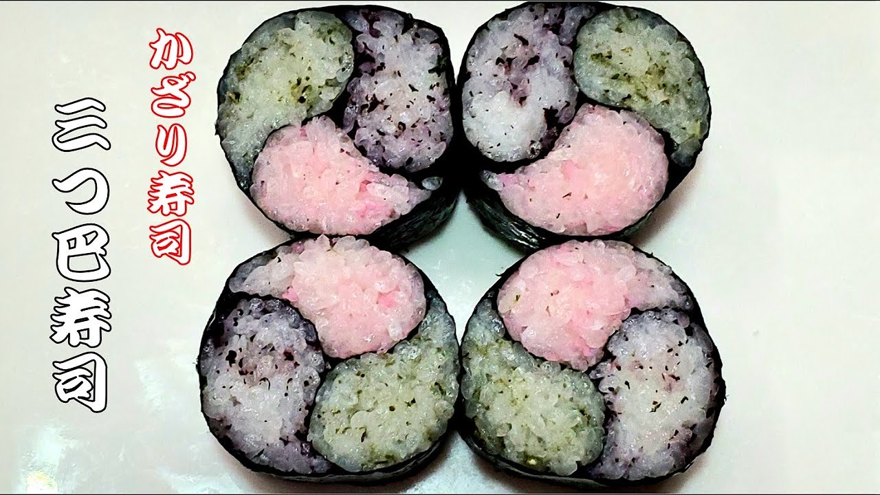 【寿司技術コンクール金賞者が教える】簡単な細工寿司　How to make crafted sushi Sushi technique　