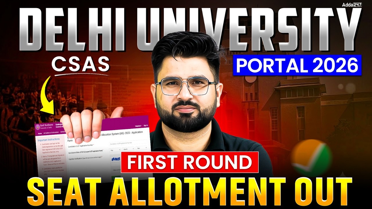 Delhi University CSAS Portal 1 Round Seat Allocation Out🔥DU 1 First Round Cut off 2026 | DU Round 1