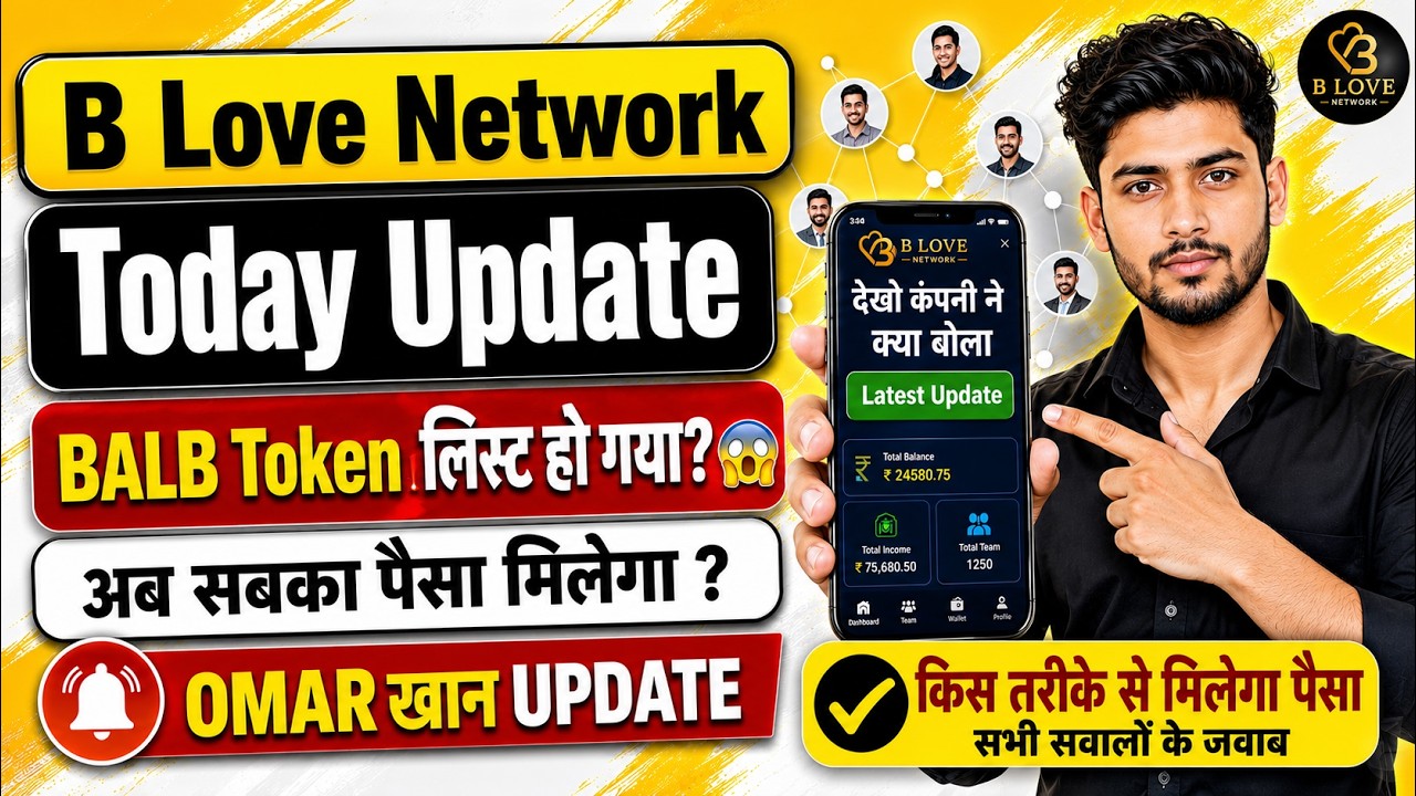 BLV Network Update Today | BLV Today Update | BLV Latest Update | BLV Network Token Update