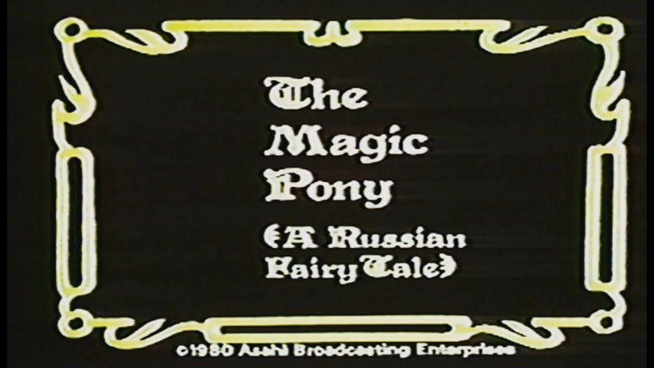 El pony mágico - Coronet - 1980 (Español)