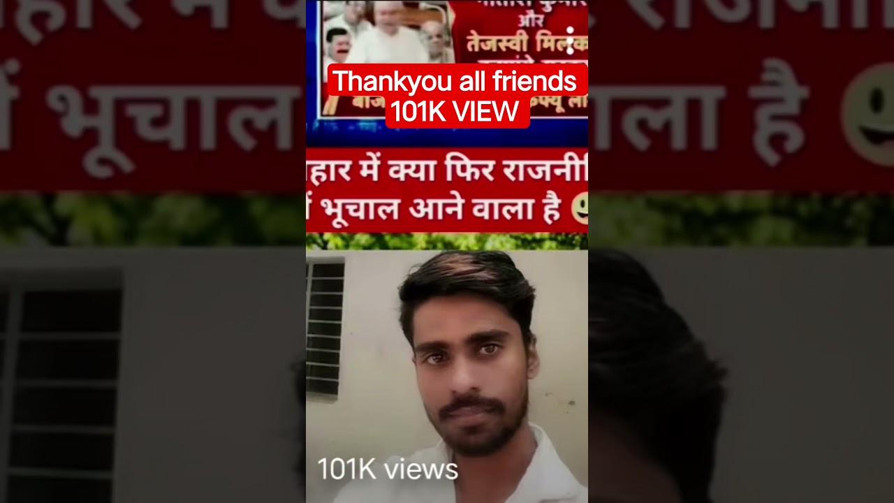samrat Chaudhary #ytshorts #video #viral #hindisong #fyp #ytshorts #nitishkumar