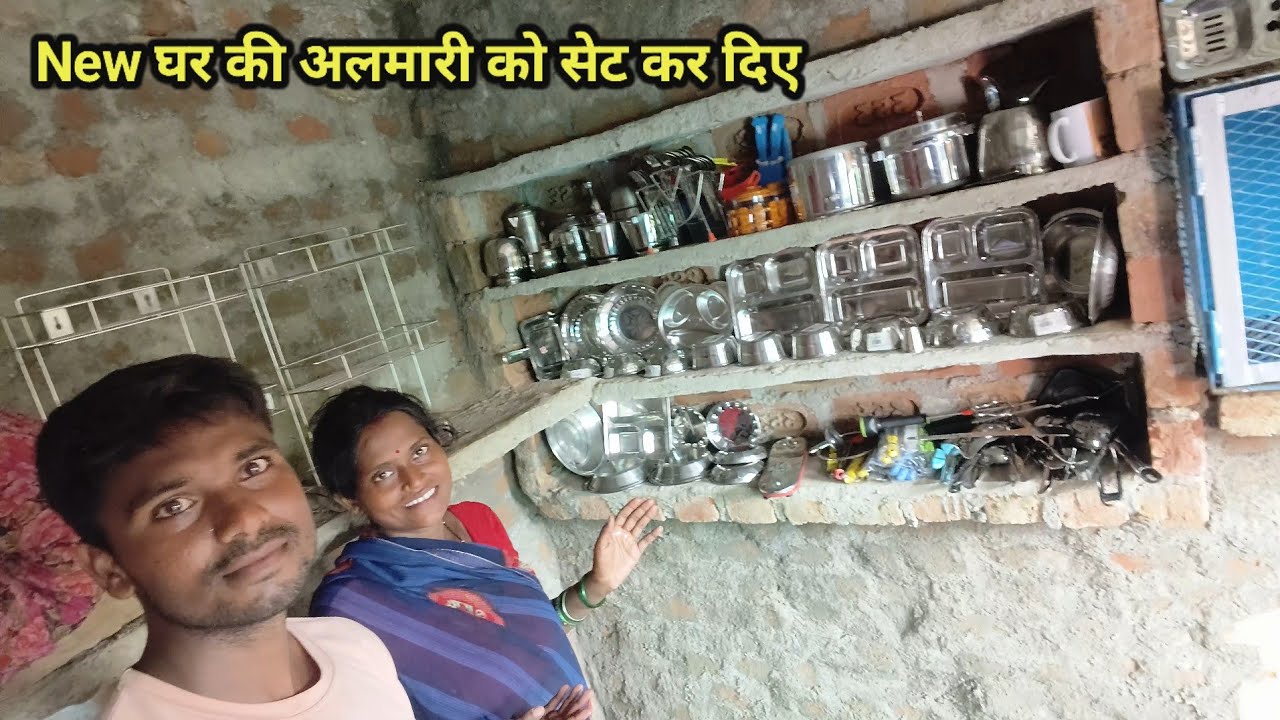 आज new घर की आलमारी को बर्तन से सेट कर दिए | almari set kiye |