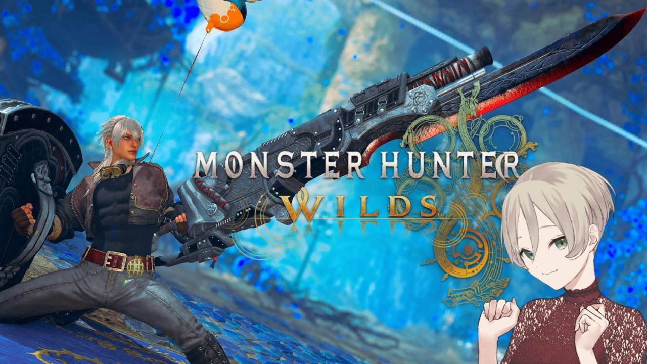 【 MHWilds 】夜ふかしワイルズ