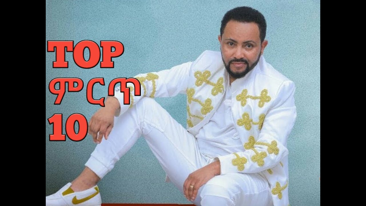 Top 10 best Ethiopian Music Feb 2019