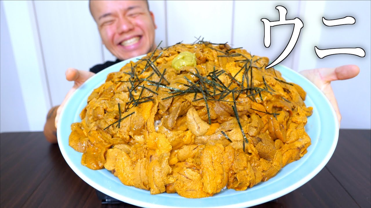 【大食い】贅沢したくてウニを爆盛りしたら最高すぎて昇天【大胃王】