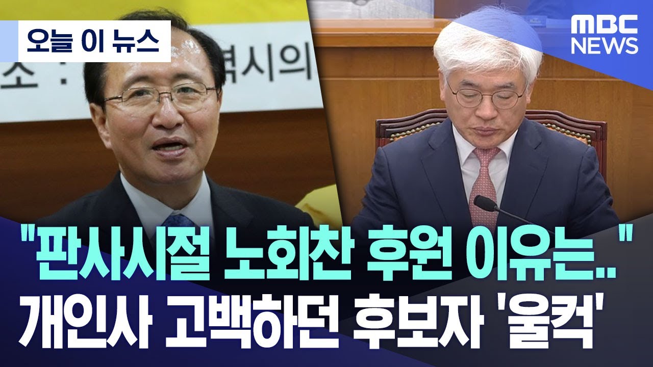 [오늘 이 뉴스] 
