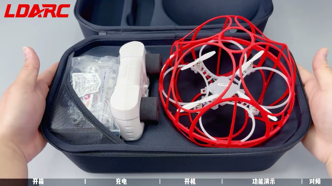 LDARC soccer drone FBB200 BRUSHED EDU flight Ball  education competition equipment.