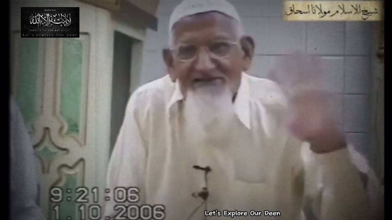 Iqtedar Ki Jang - Hakoomat Aur Islam | Molana Ishaq