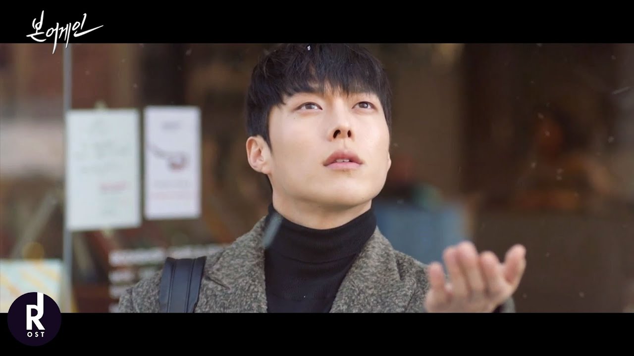[MV] Kim Yong Jin - 못다핀 꽃 한송이 (A Flowers That Didn’t Bloom) | Born Again (본 어게인) OST PART 1 | ซับไทย