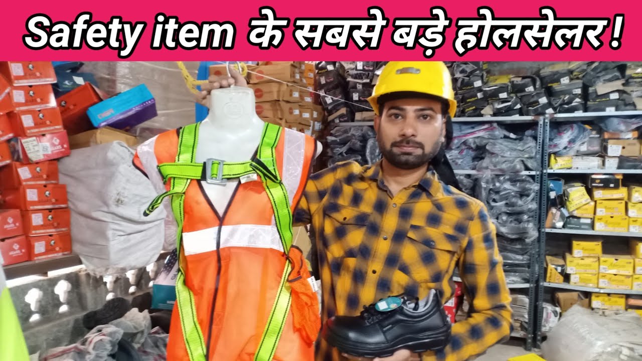 Safety Equipment Wholesale & Retail | इंडस्ट्रियल सेफ्टी आइटम के सबसे बड़े होलसेलर ! Kikabhai Topiw.