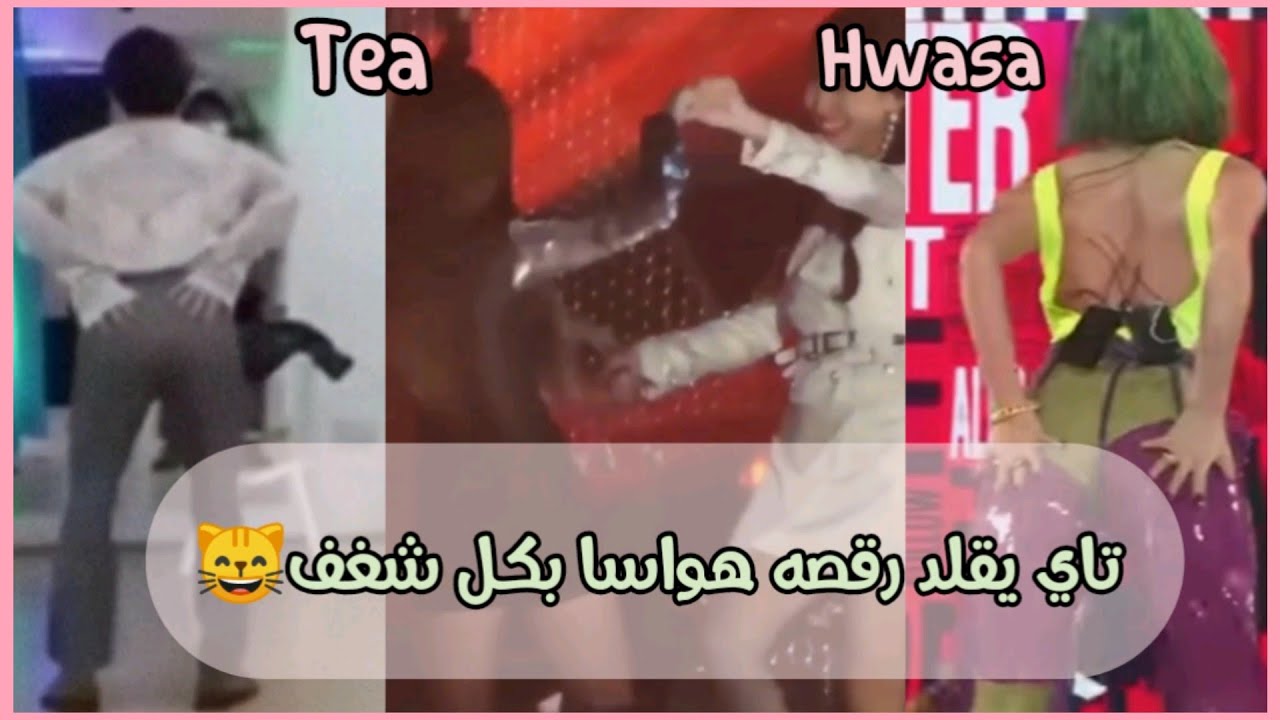 [مواقف طريفه] مواقف مضحكه ولطيفه حصلت مع الأيدولز 💘😸 || Kpop funny moments