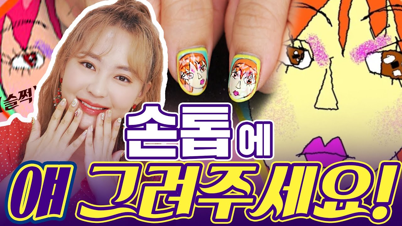 핸드페인팅 진짜 잘하는 네일샵을 소개합니다