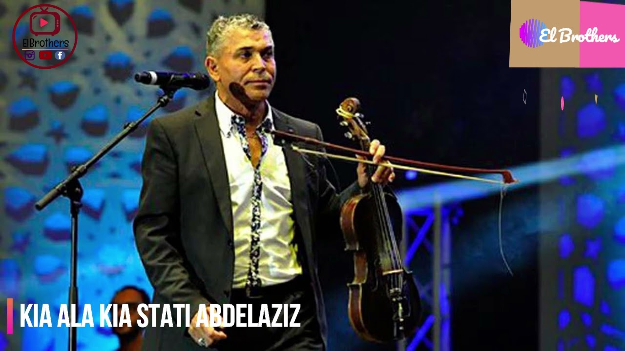 Abdelaziz Stati -Nayda- Kia 3la kia - Chahba - Mimti - عبد العزيز الستاتي كيا على كيا، الشهبي، ميمتي