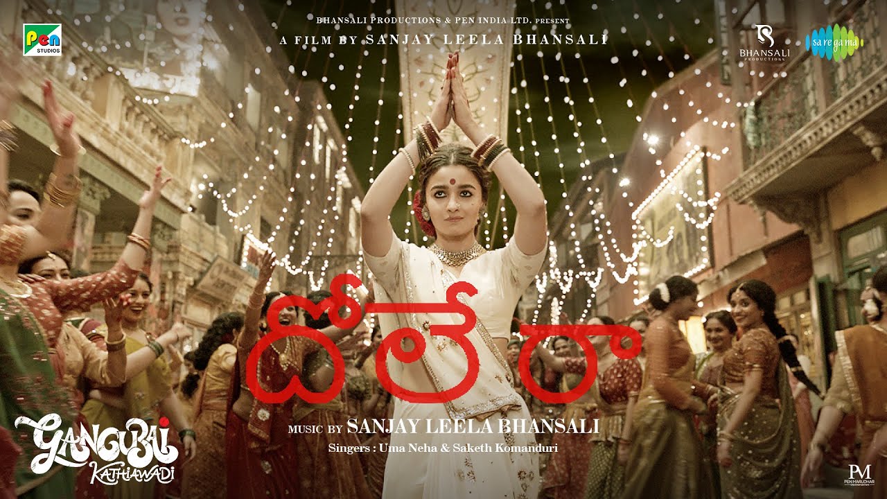 Dhole Ra - Video Song | Gangubai Kathiawadi | Sanjay Leela Bhansali | Alia Bhatt | Ajay Devgn