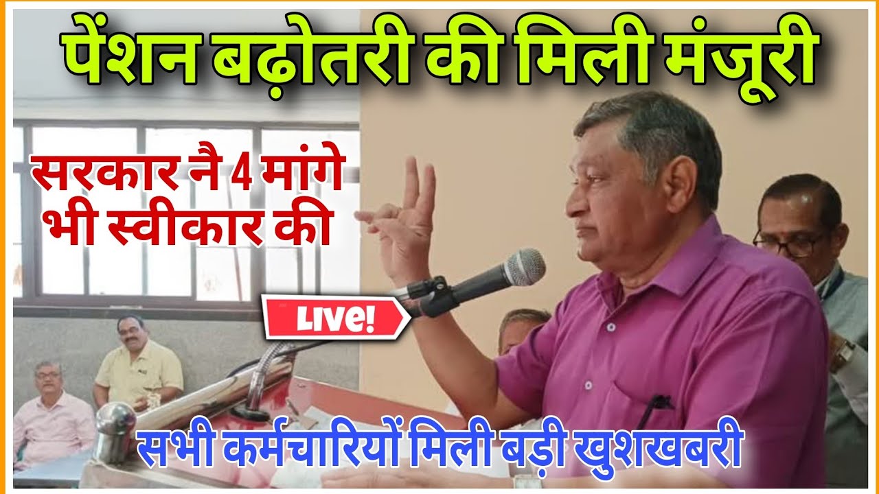 30/12/2025 Three Latest Updates | EPS Pension Update Today | EPS 95 Latest News EPS 95