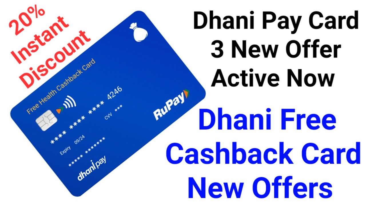 Dhani Pay Card 3 New Offer Active Now | Dhani Free Cashback Card New Offers | 20% Instant Discount