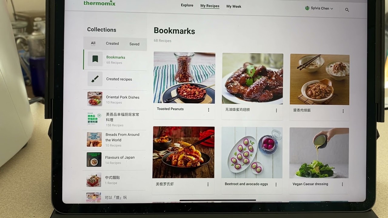 Wow! Thermomix Cookidoo 3.0 終於可以創建自己的食譜