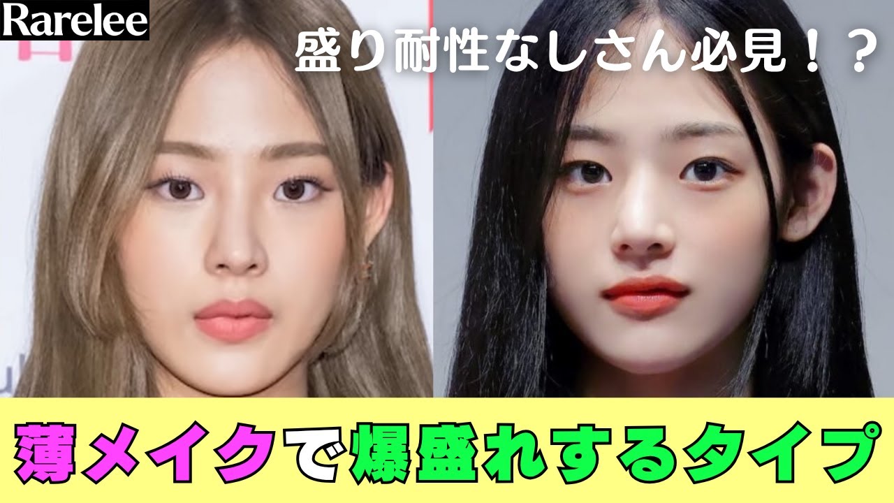 【盛り耐性なし】 盛りすぎるとダサくなる理由
