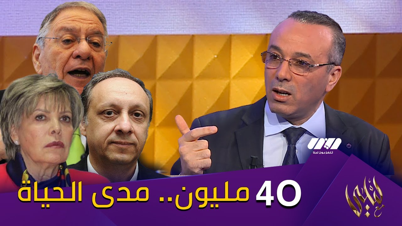 بن زعيم يكشف:المجلس الانتقالي ربع قرن وهم يتقاضون رواتب ضخمة زوبيدة عسول و جيلالي سفيان جمال ولد عبا