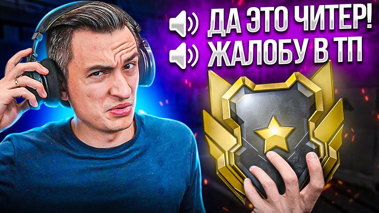 ЗАЧЕМ ОНИ ГОВОРЯТ ЭТО? СЛУШАЮ ЧАТ ПРОТИВНИКОВ в Warface
