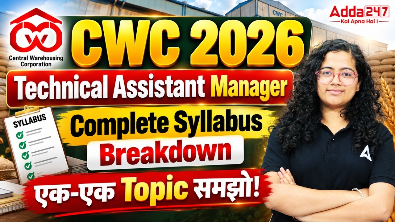CWC Recruitment 2026 | CWC Syllabus | CWC Technical Assistant Manager Syllabus 2026 | By Mahima Mam