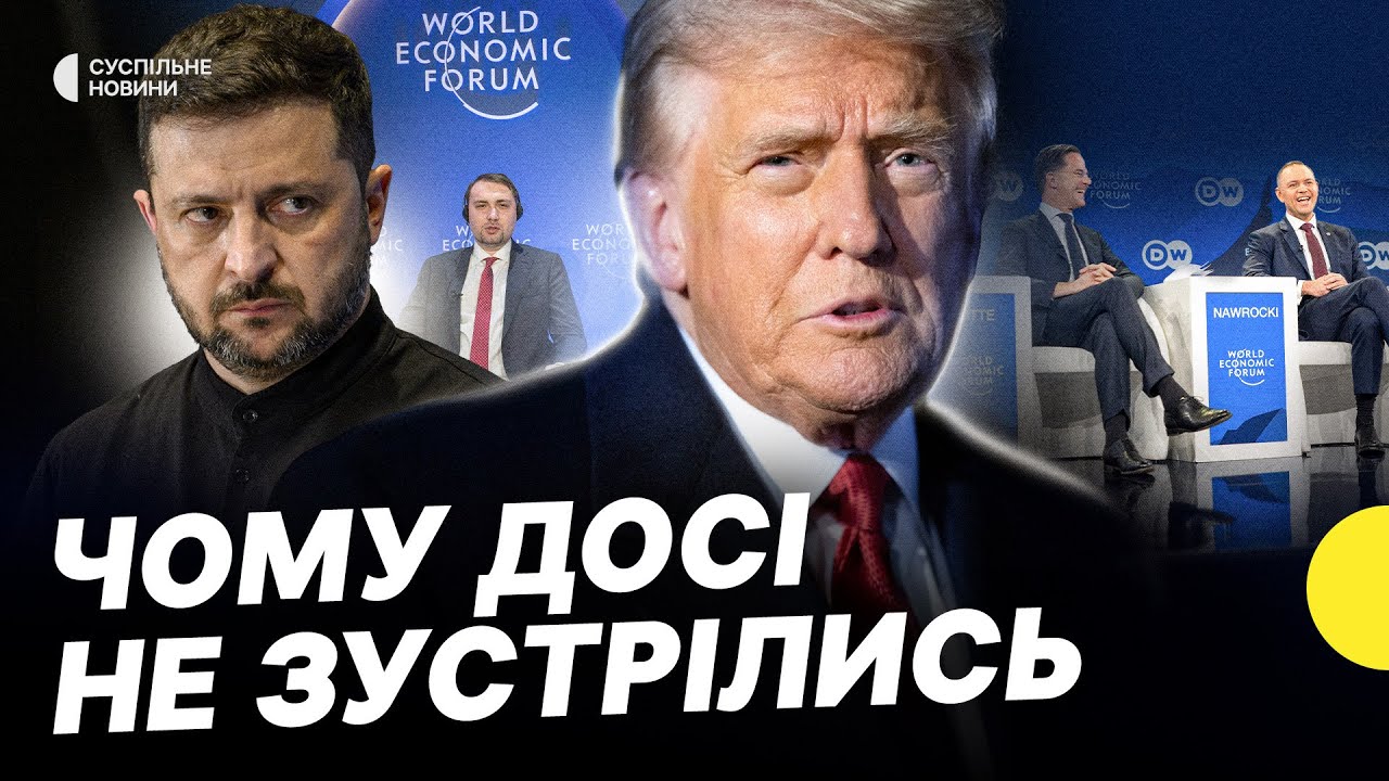Результати по Україні у Давосі | Увага перейшла Гренландії? Несеться про останнні події у Давосі