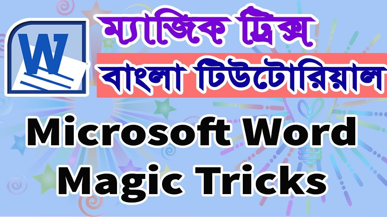 Microsoft Word Magic Tricks Bangla, MS Word Bangla Tutorial