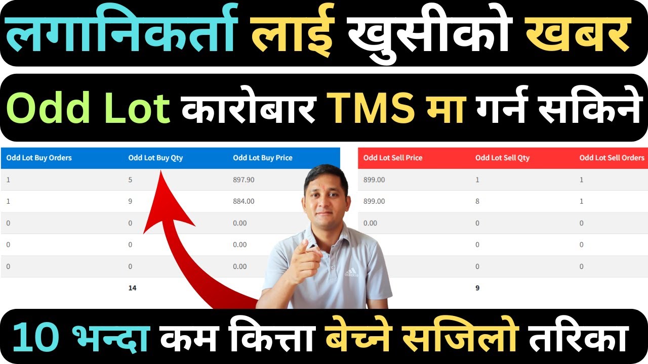 ||खुसीको खबर || Odd Lot कारोबार गर्न सजिलो | Nepse Daily Analysis|chakrakalel| upcoming ipo in nepal