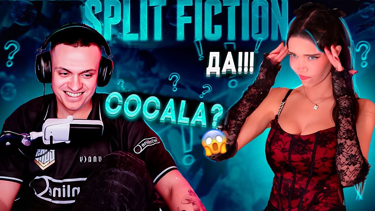 Бустер с Лидией играет Сплит Фликшен | Buster lydiaviolet Split Fiction