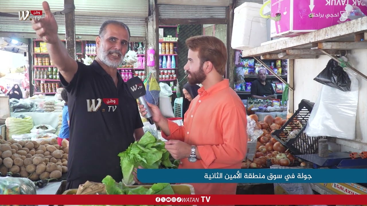 احجي براحتك..منطقة الامين الثانية